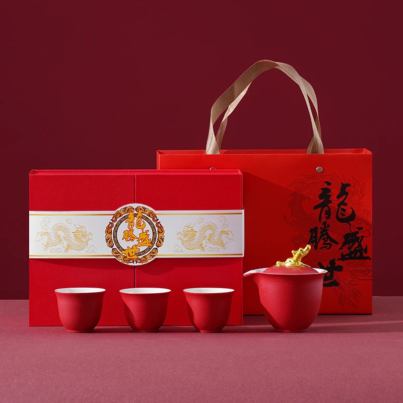 龙年新年礼物陶瓷茶杯家用春节活动礼品定制刻字生日户外露营茶具