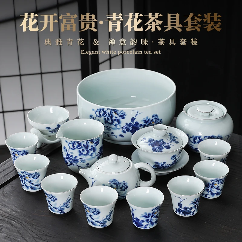 青瓷盖碗青花陶瓷功夫茶具套装轻奢中式家用办公室礼盒礼品茶道