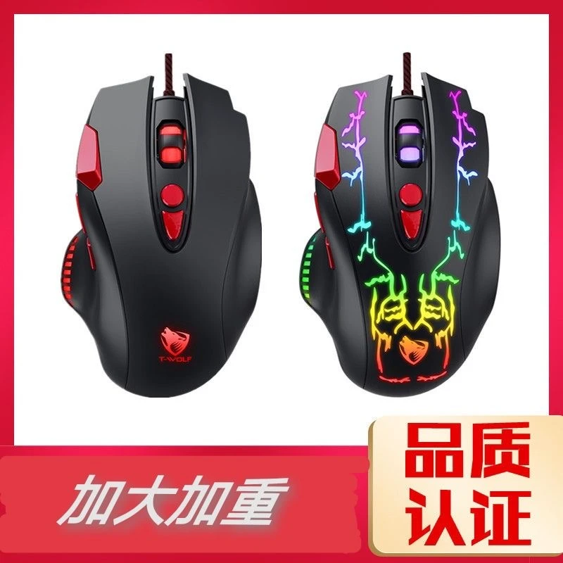 有线鼠标USB静音无声家用办公台式电竞游戏LOL笔记本电脑商务CF