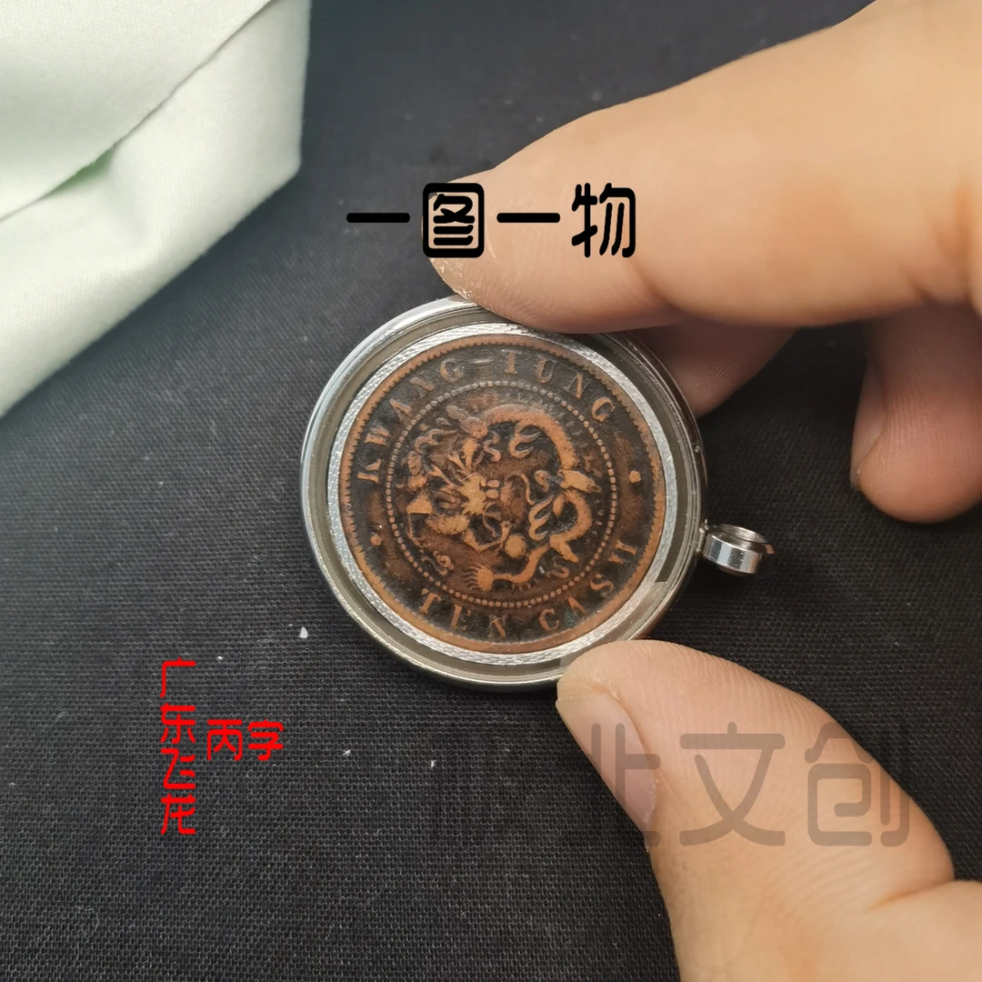 合金吊坠 没有第二件手工防水龙图吊坠运气加手速广东飞龙丙字