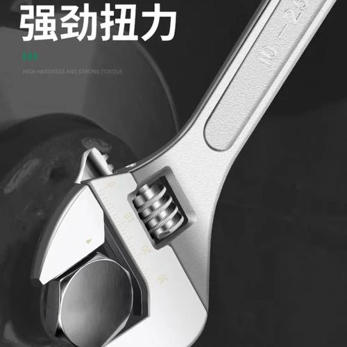 活动板手方便耐磨万用卫浴活口扳手加厚防滑多用维修高硬度省力