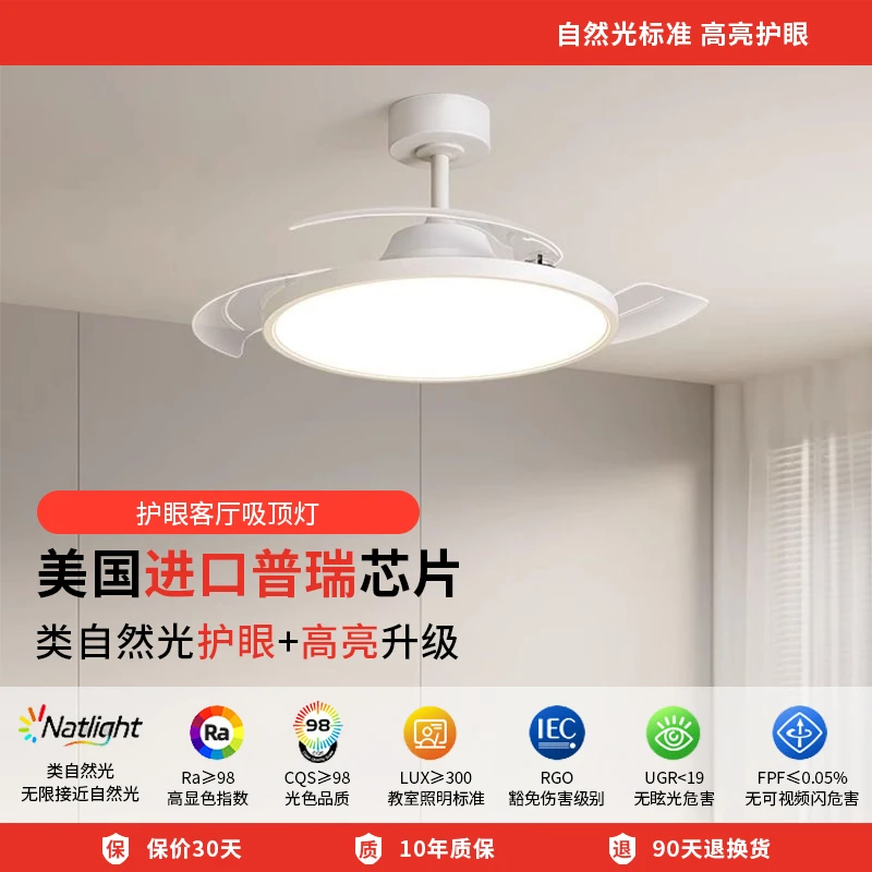 顾家吸顶风扇灯2023年新款吊扇隐形家用客厅餐厅卧室电扇一体吊灯