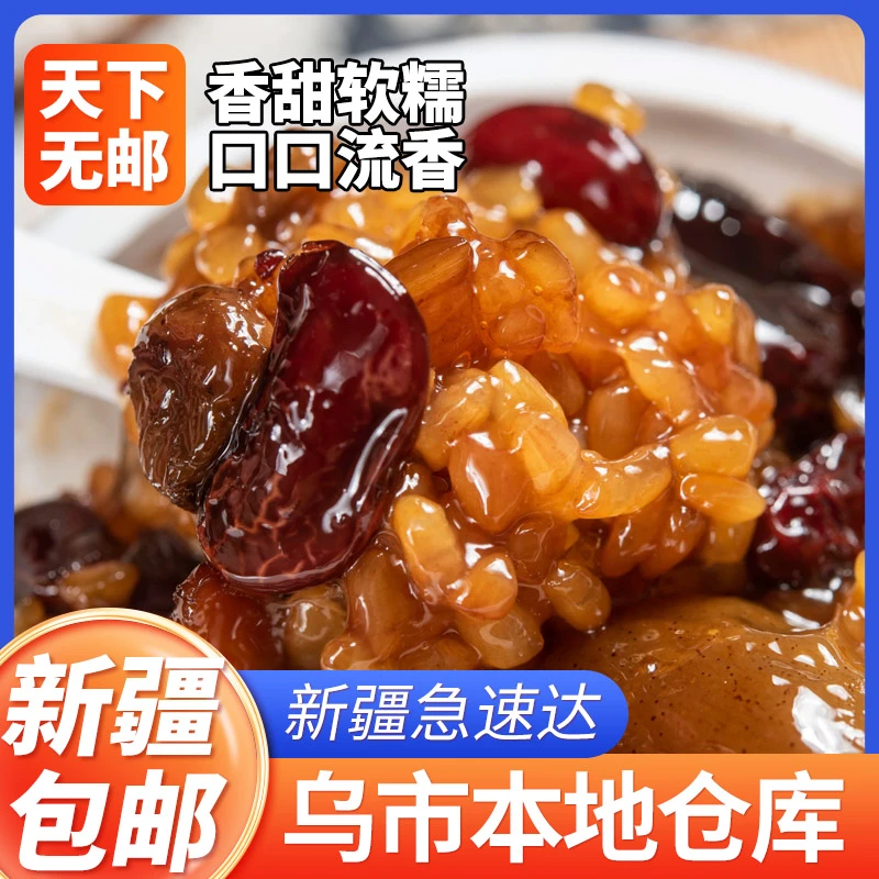新疆包邮甑糕长安甄糕老西安特产蜜枣镜糕晋糕即食糯米饭陕西甄糕