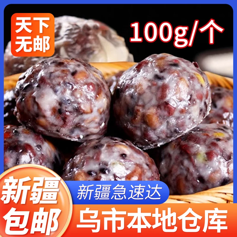 新疆包邮五谷杂粮粗粮粘豆包低脂低糖精正宗东北年糕条速食半成品
