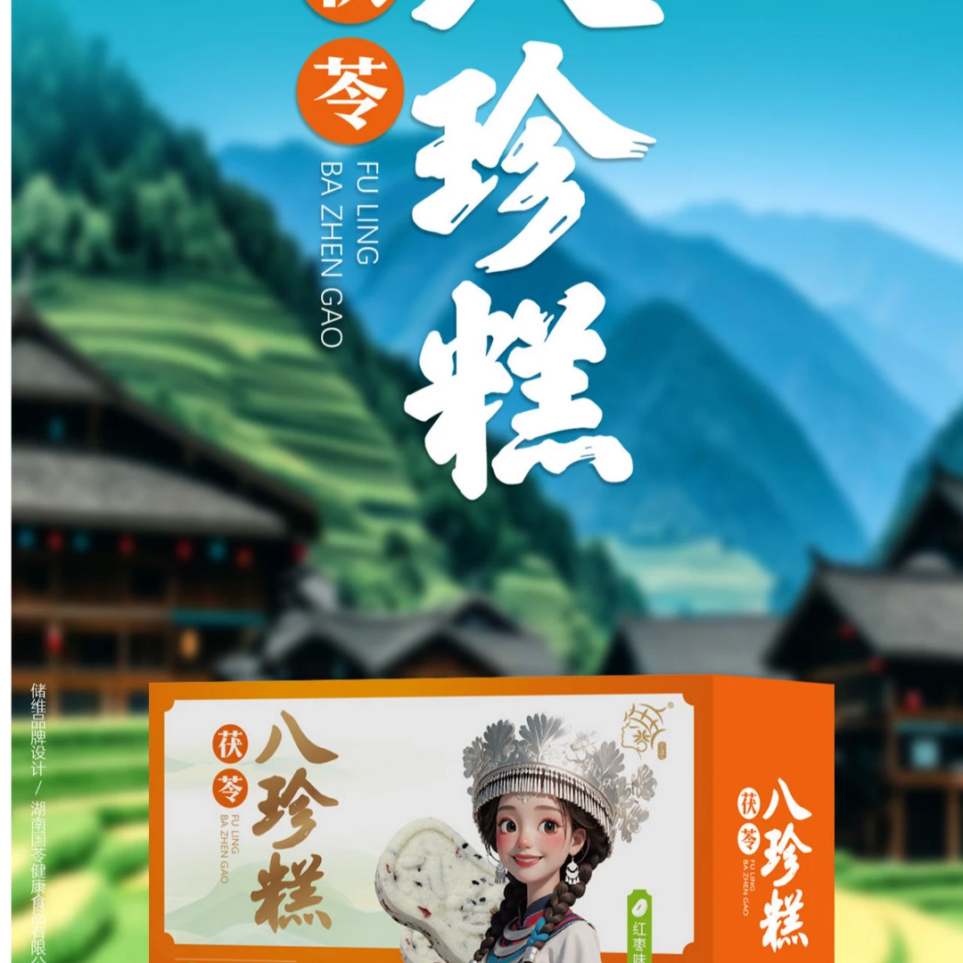 茯苓八珍糕0蔗糖