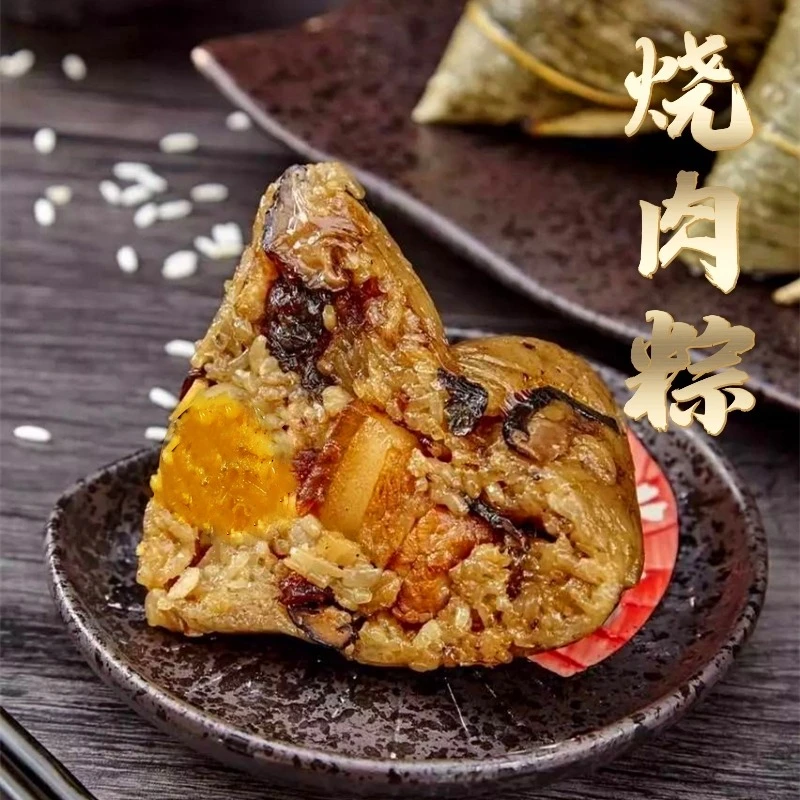 泉州肉粽手工闽南烧肉粽咸香传统大肉粽干贝鲍鱼2粒装端午节礼盒