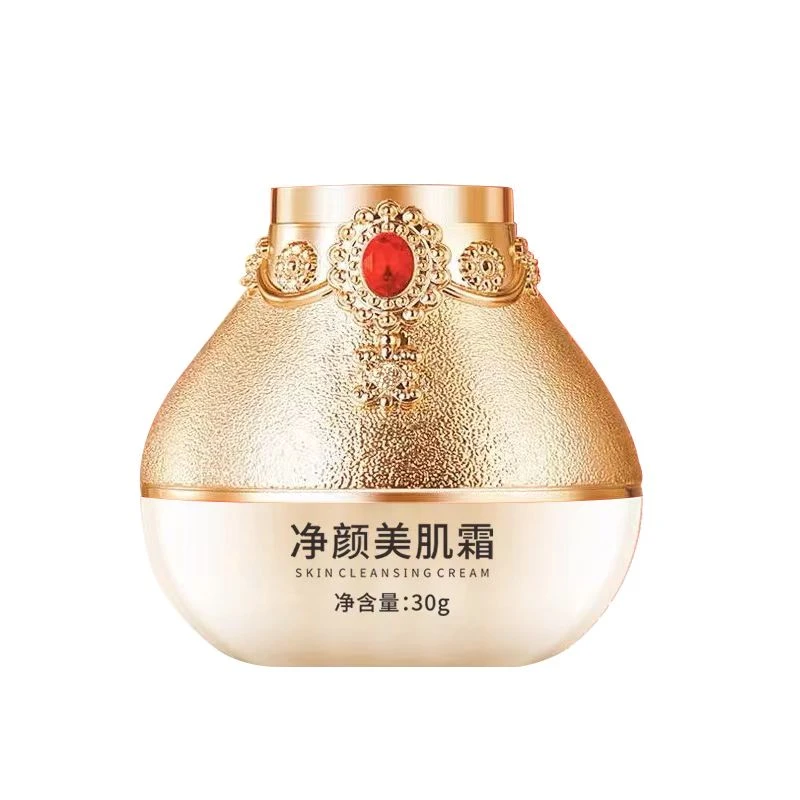 【年终狂欢】净颜美肌霜