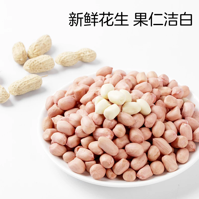 红安县 瑞沣农福 白皮花生米 500克/袋
