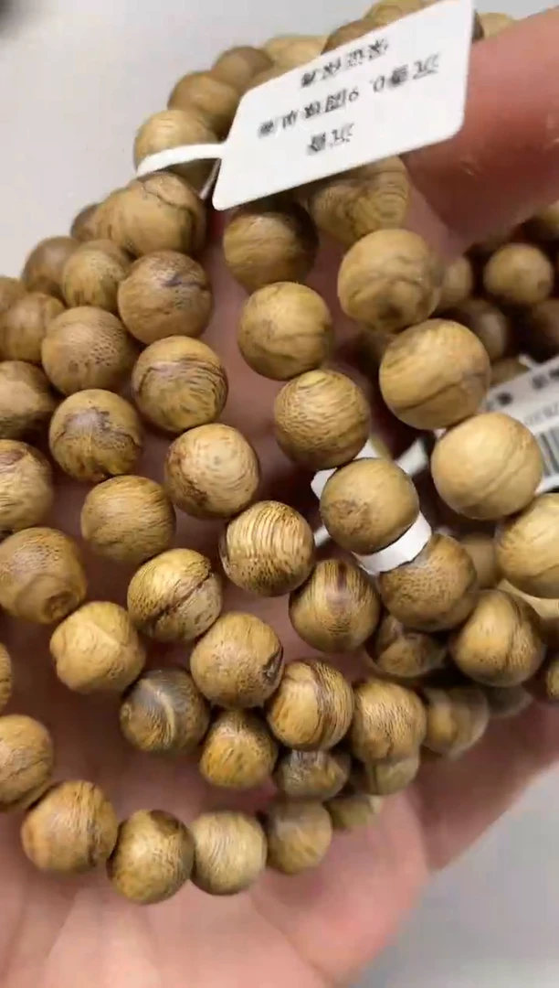 【闪购商品】沉香手串D55圆珠单圈0.9多样发其一