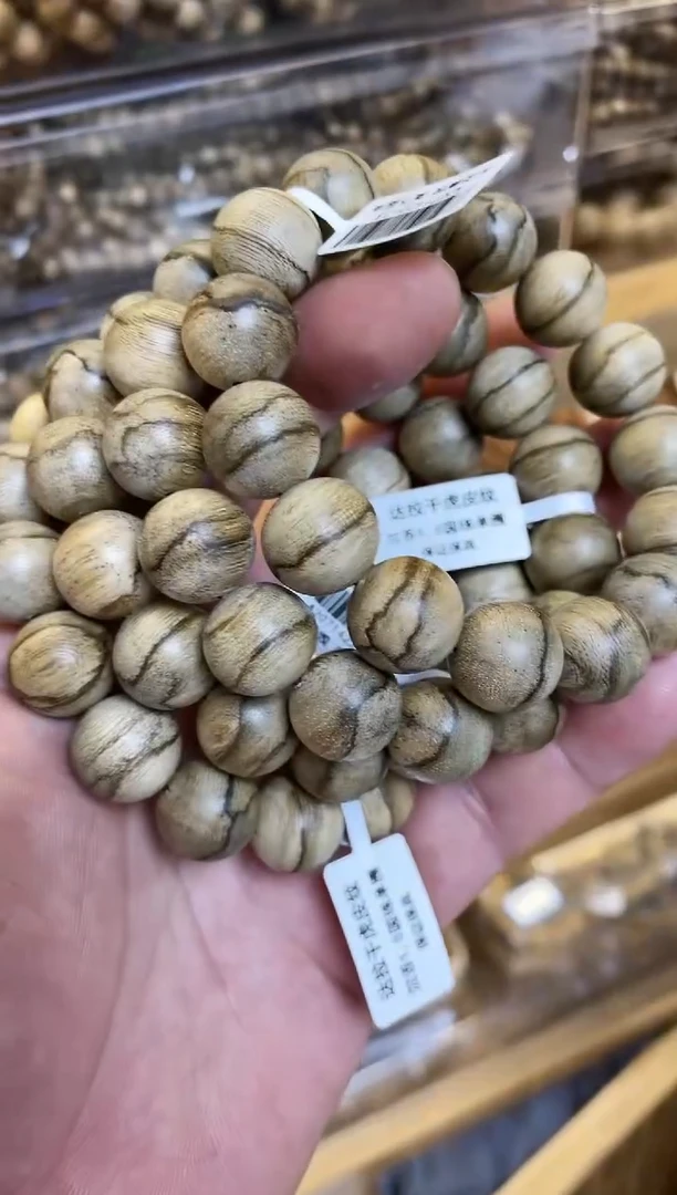 【闪购商品】沉香手串D55圆珠单圈虎皮纹1.5多样性发其一