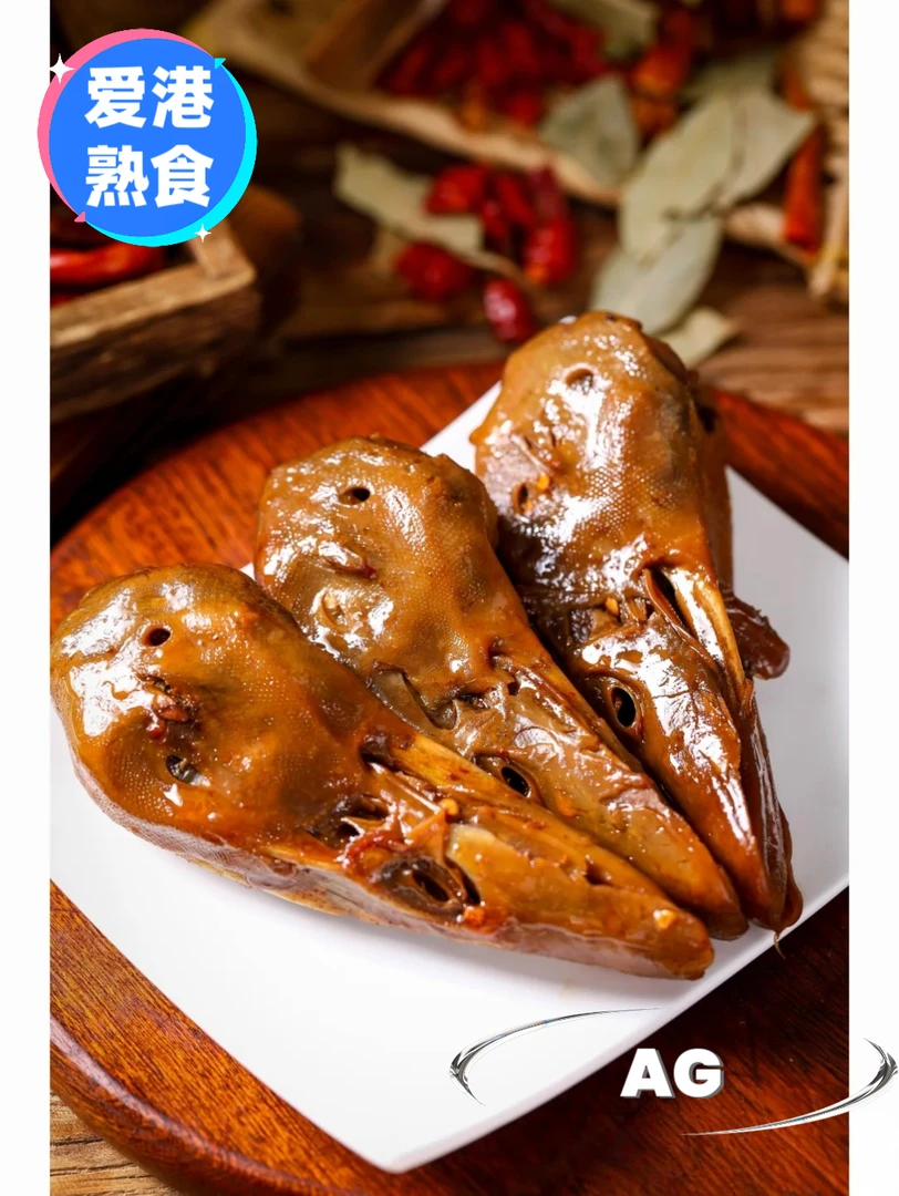 【卤煮】五香鸭头1个