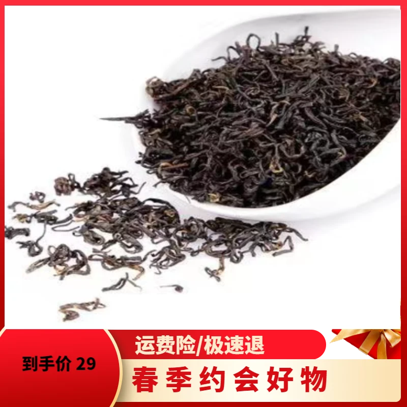 2022年祁门红茶功夫试饮自产自销特级花香蜜香春季