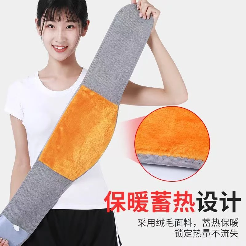 护腰带保暖薄自发热秋冬季天透气男女腹带护肚围大人护胃神器加厚