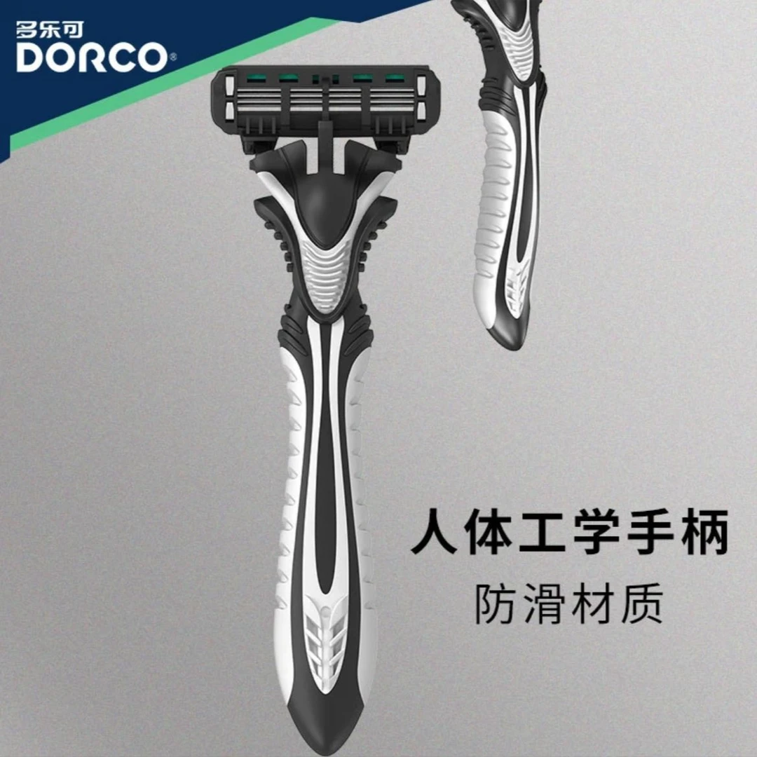DORCO/多乐可多乐可韩国进口6层刀片便携旅行款手动剃须刀刮胡刀