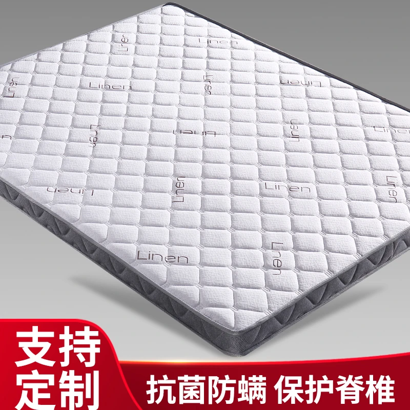 加厚天然椰棕床垫棕垫儿童1.2米棕榈家用1.8m床1.5折叠可定制20CM