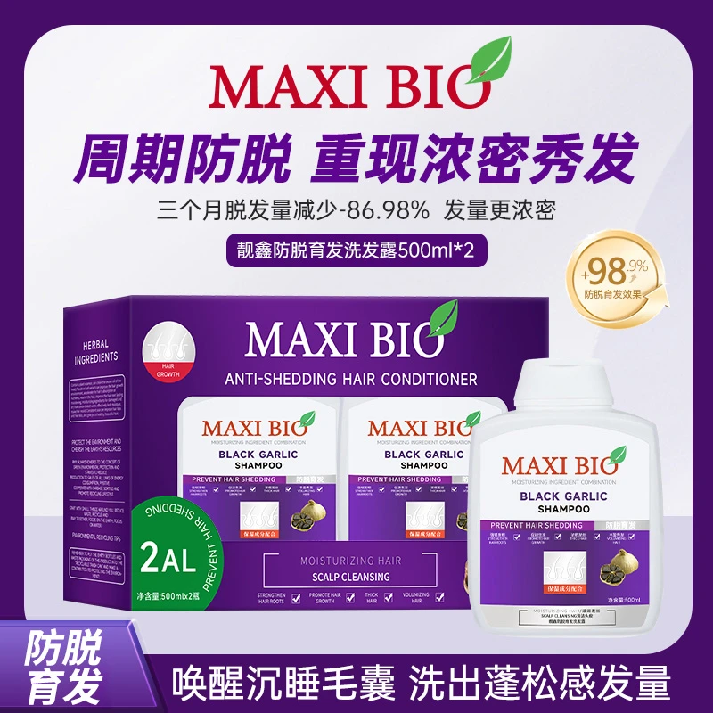 防脱洗发水强韧发丝防脱落头皮护理（2瓶装）
