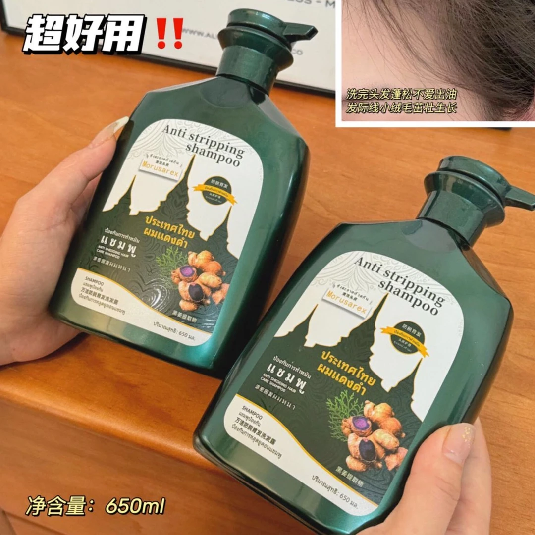 防脱育发洗发水强韧发丝防脱落头皮护理