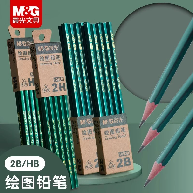 【晨光木杆铅笔2B】防断芯绿色笔杆小学生美术生考试刷题练字绘画