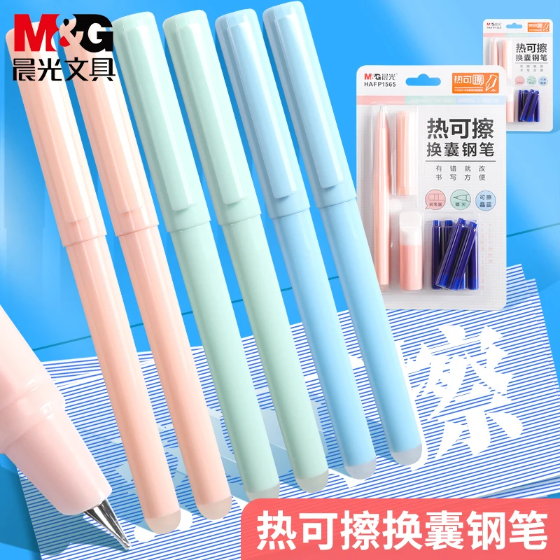 直播-晨光热可擦钢笔小学生专用易擦3-6年级练字用可擦晶蓝色笔