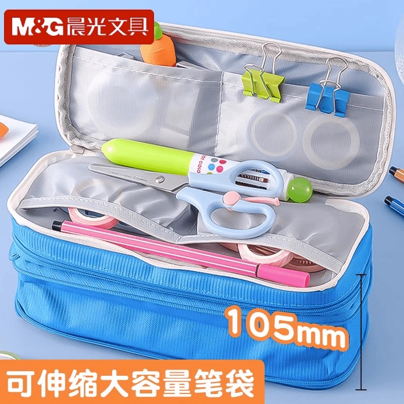 【大容量笔袋】晨光三层通用防水帆布简约便携时尚文具袋耐脏颜色