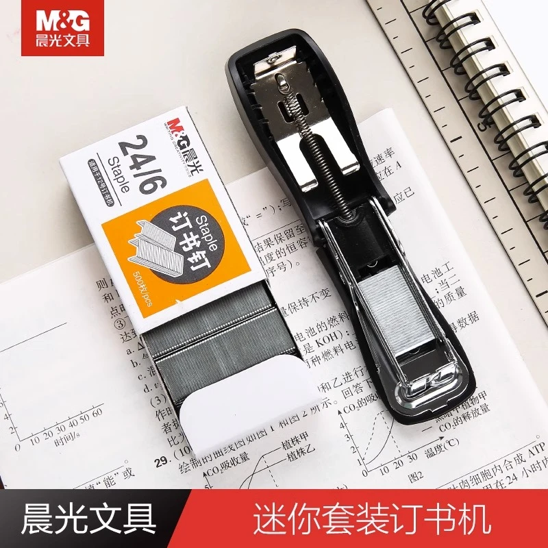 晨光省力设计订书机装订迷你小号学生迷你省力订书机实用办公TY