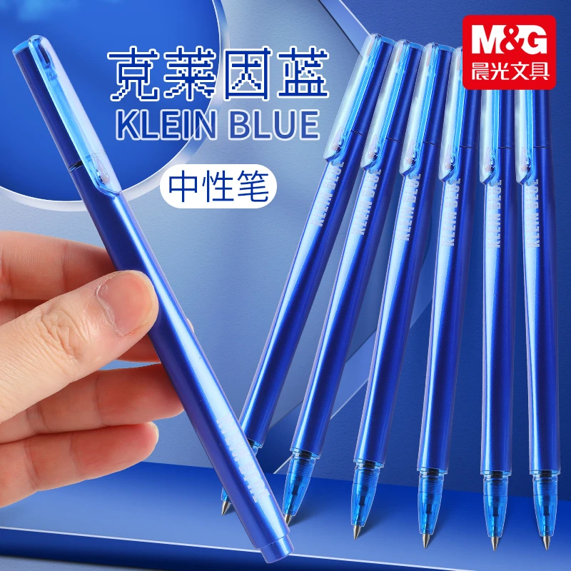 晨光克莱因蓝3倍密度中性笔中性笔学生用黑子弹头速干中性笔TY
