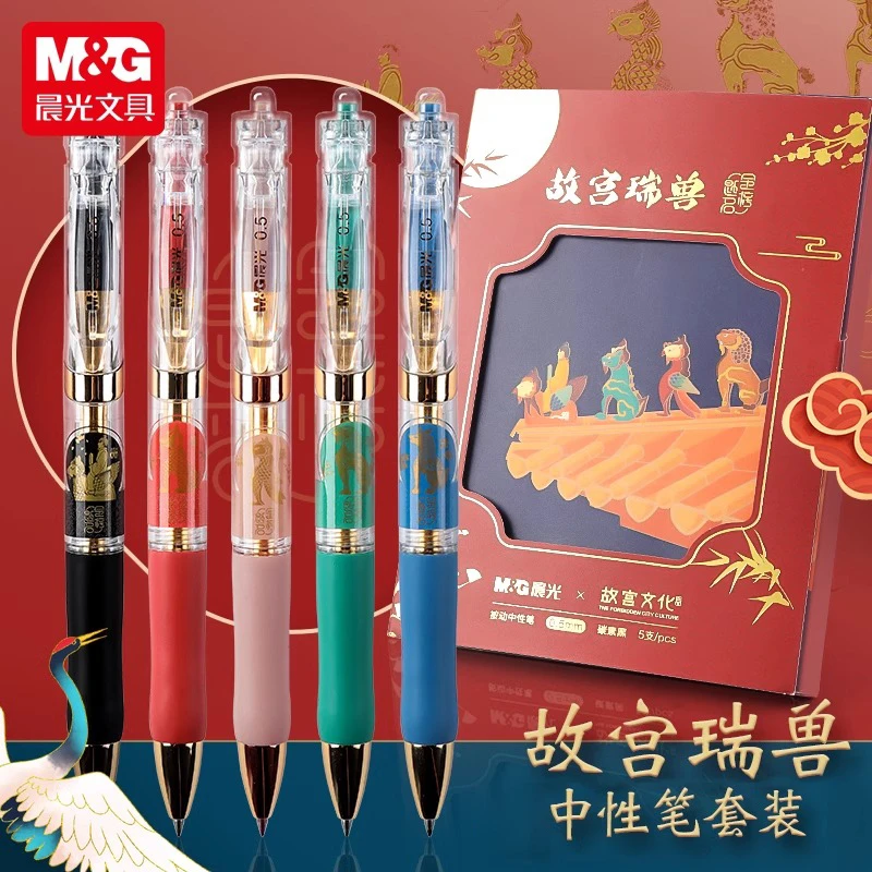 直播—【故宫瑞兽】晨光瑞兽联名金榜题名套装k35考试0.5碳素黑水笔