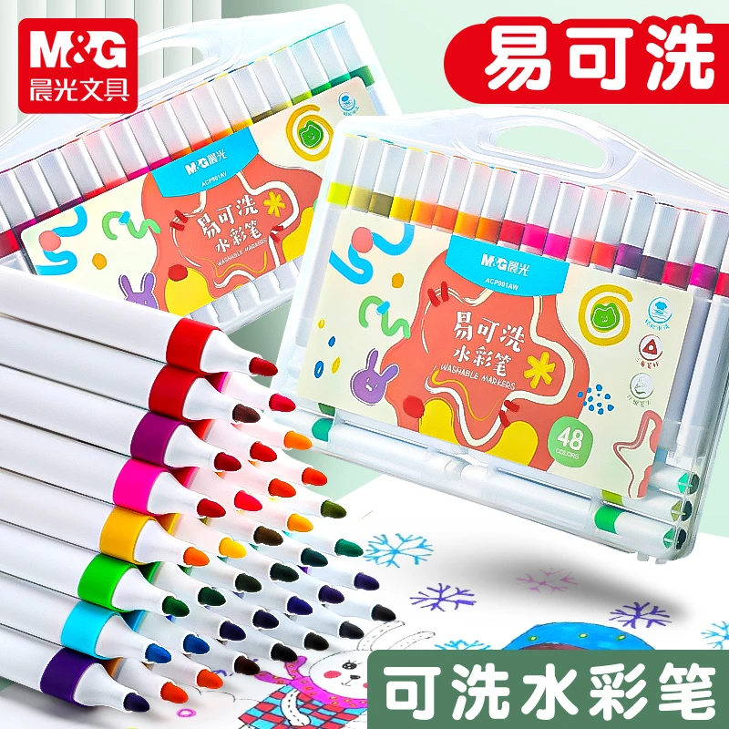 【易可洗单头水彩笔】晨光儿童美术专用易洗三角涂鸦画画幼儿园绘画