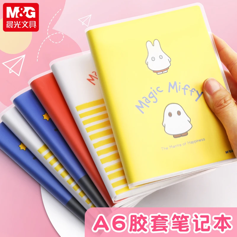 晨光时空花漾A6胶套本加厚96页米菲限定本子防水高颜值笔记本内页