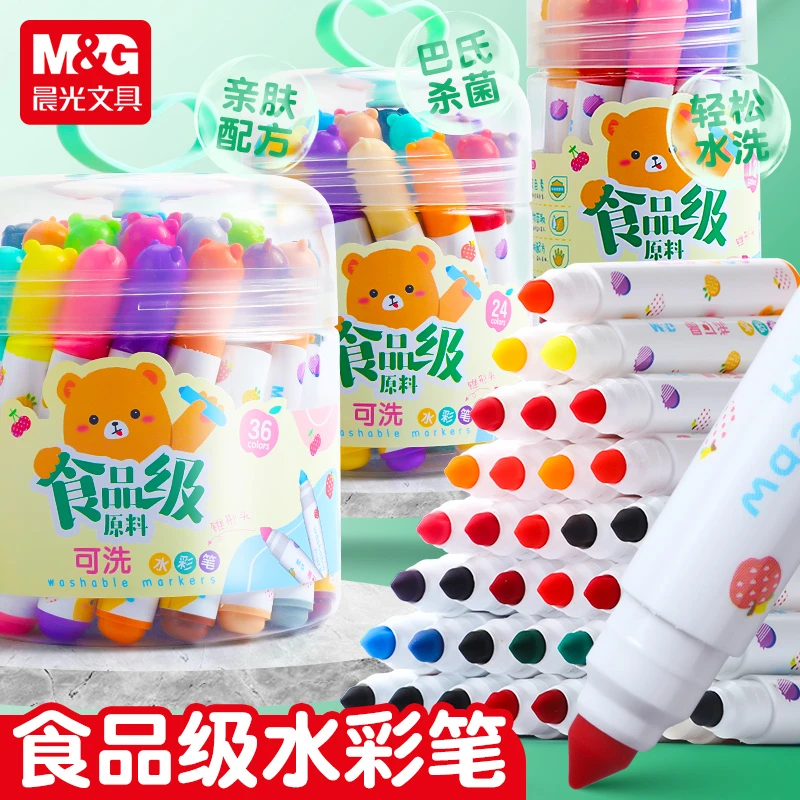 【水彩笔】晨光食品级水彩笔幼儿园小学生易可洗彩色锥形头水彩笔