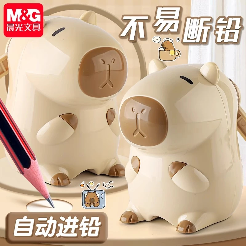 【小豚鼠削笔器】晨光卡通小豚鼠造型削笔器幼儿园手摇式自动卷笔刀
