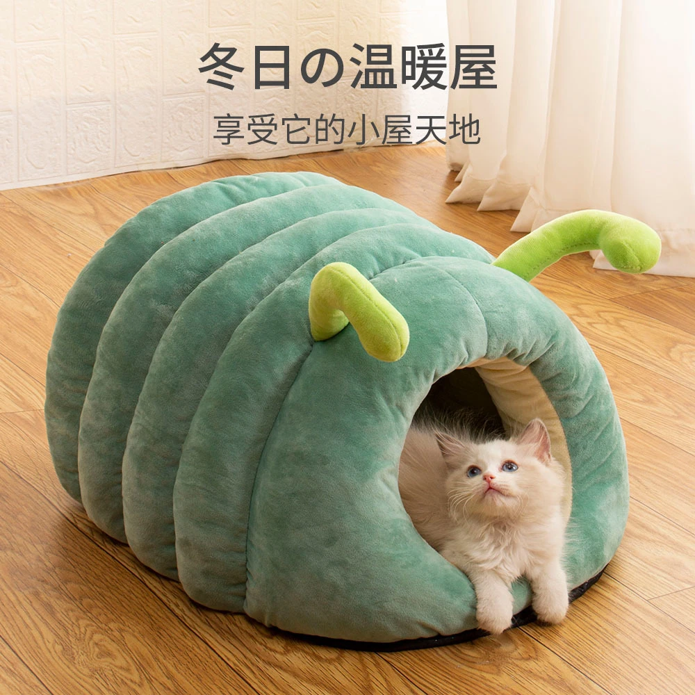 毛毛虫宠物窝冬日保暖猫窝可爱狗狗房子封闭式防滑猫咪窝厂家现货