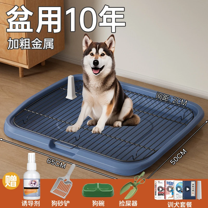 小型犬小狗自动狗狗狗窝大全清洁专用便盆宠物狗狗厕所用品新款