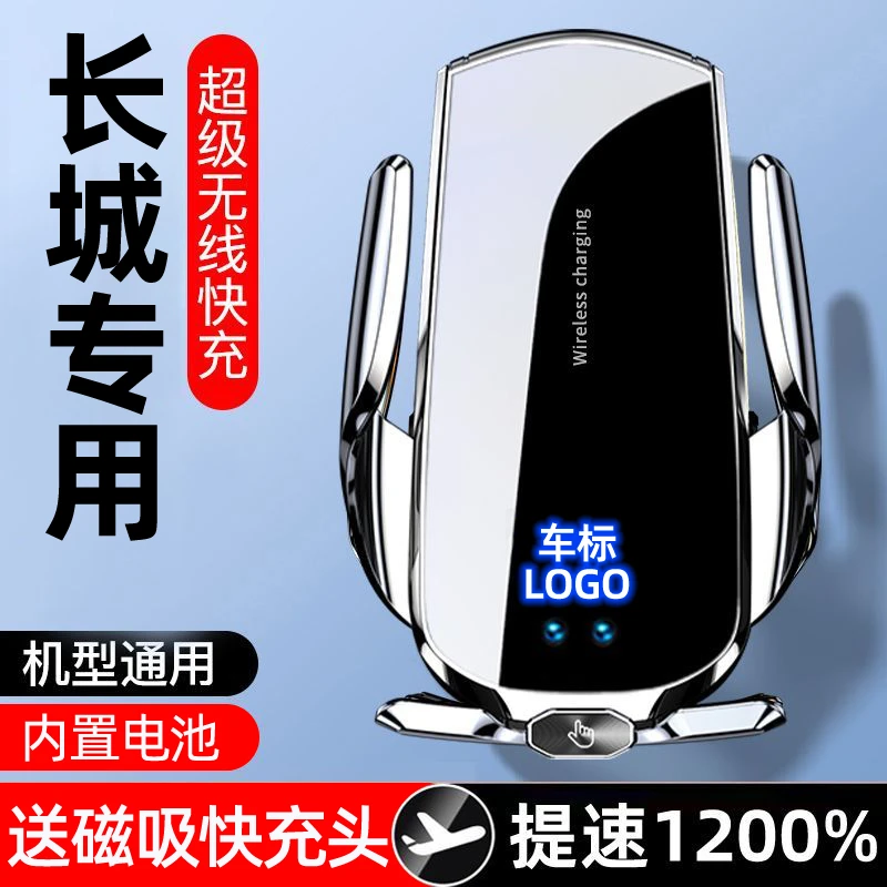 【39号链接】长城炮商用乘用风骏5欧拉中控台专车专用车载手机支架