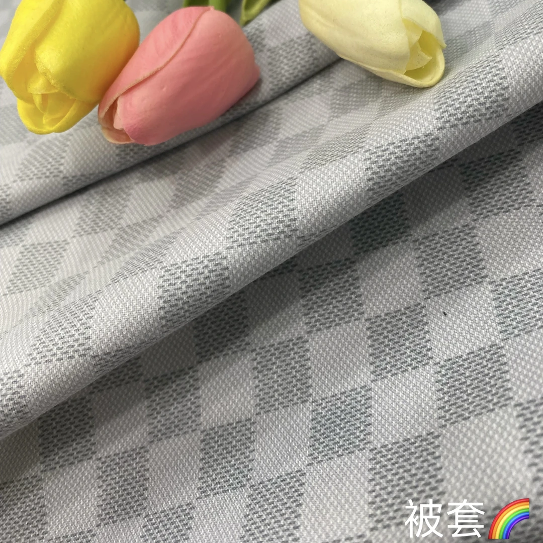 【爱家】时尚小格 被套 透气