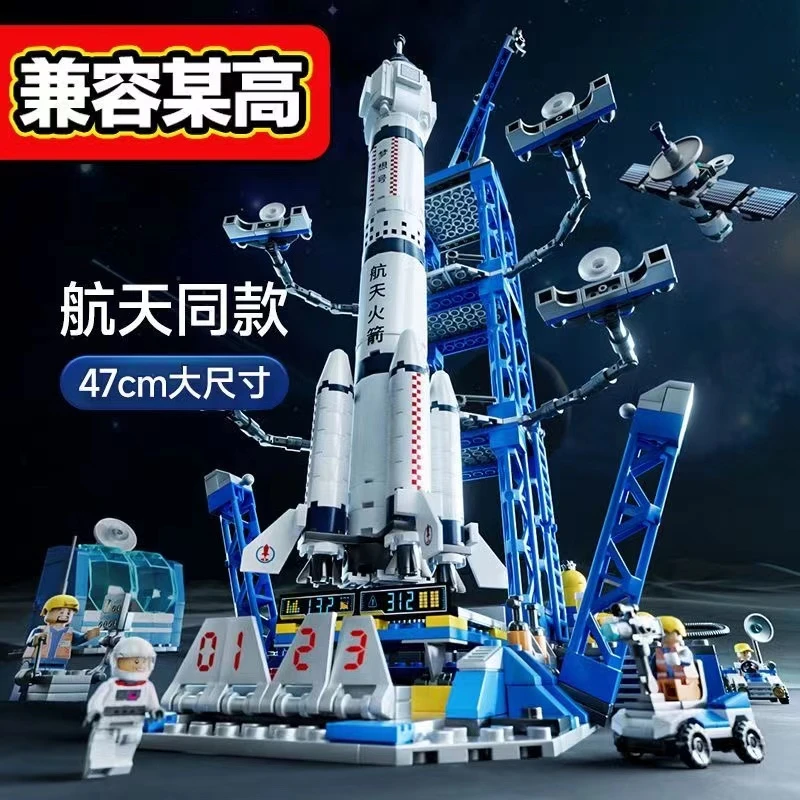 航天火箭模型积木巨大型驱逐舰拼装模型男孩礼物飞船玩具