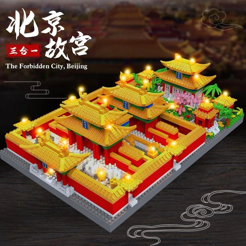 北京故宫积木模型故宫三合一积木拼搭摆件建古典筑物益智积木仿真