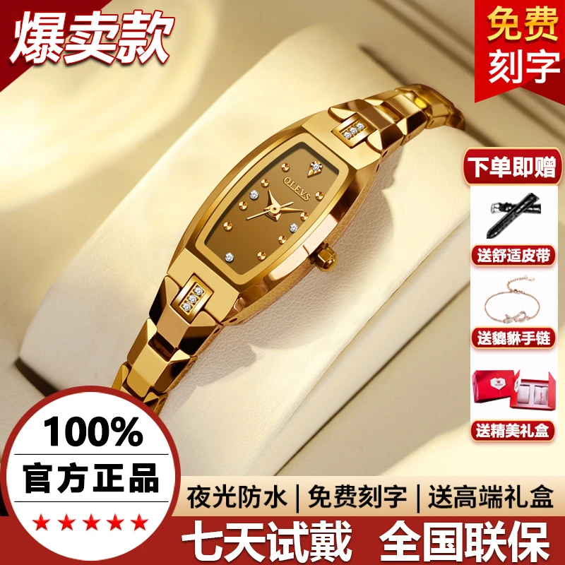 瑞士新款正品进口机芯名牌手表女士机械简约气质轻奢小众石英腕表