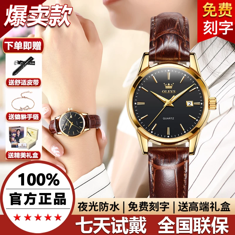 女士手表女式瑞士认证正品名牌全自动机械表学生气质石英名表女款