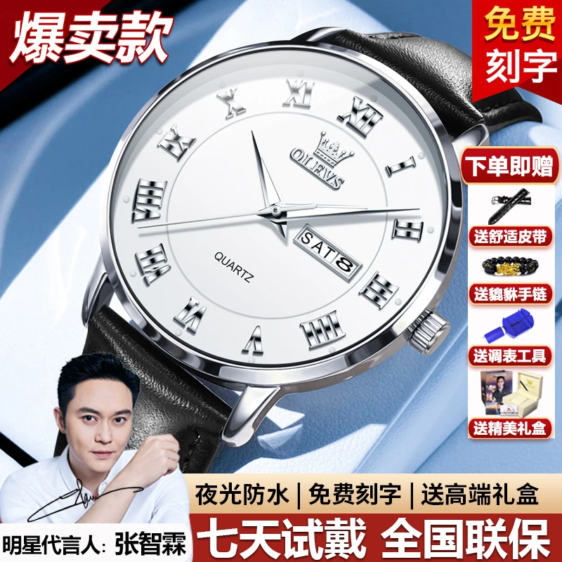 瑞士正品牌名表男士手表男款机械表全自动防水潮流石英表超薄时尚