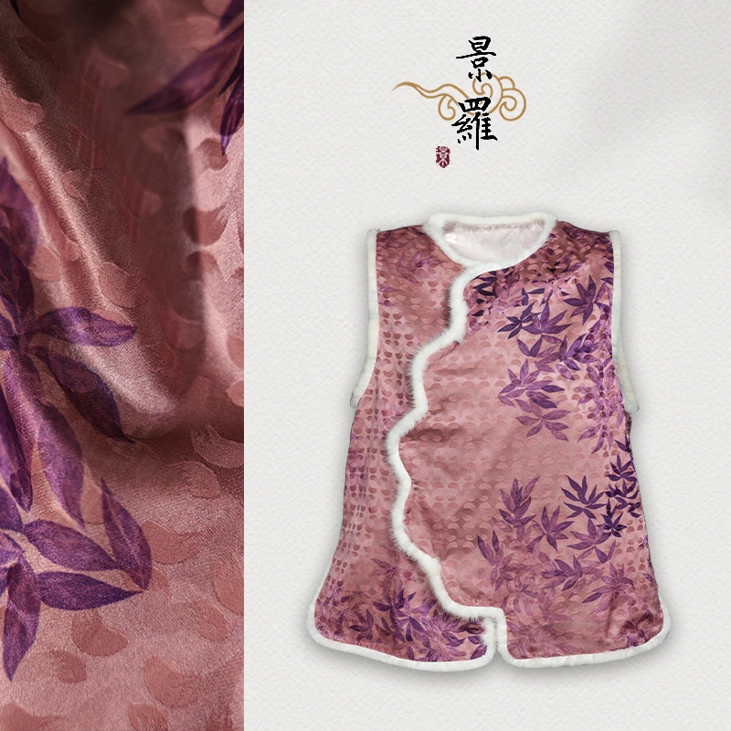 景罗【塞外节】景罗国风粉色百搭中式马甲