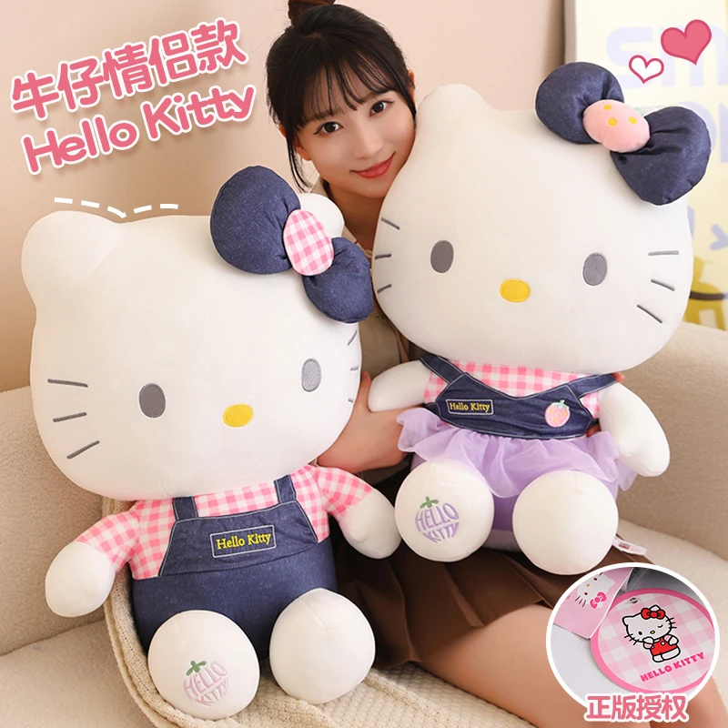 hellokitty公仔毛绒玩具牛仔哈喽kt猫咪安抚呆萌娃娃生日礼物女孩