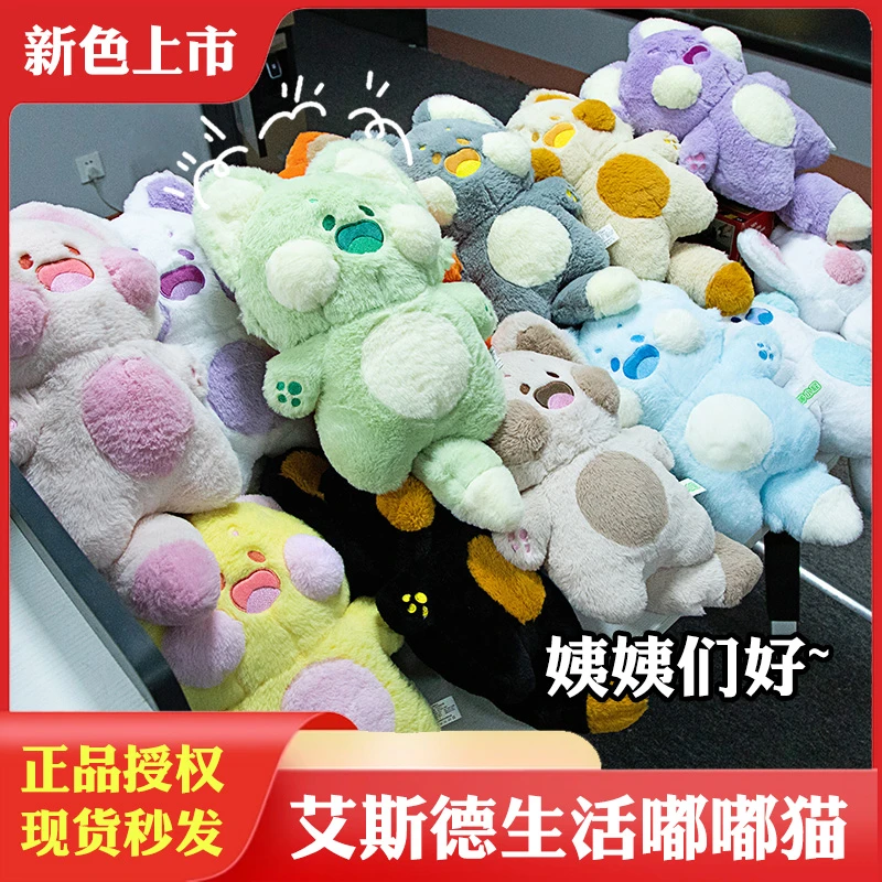 正版嘟嘟喵玩偶公仔可爱猫咪布娃娃毛绒玩具睡觉抱枕女孩生日礼物