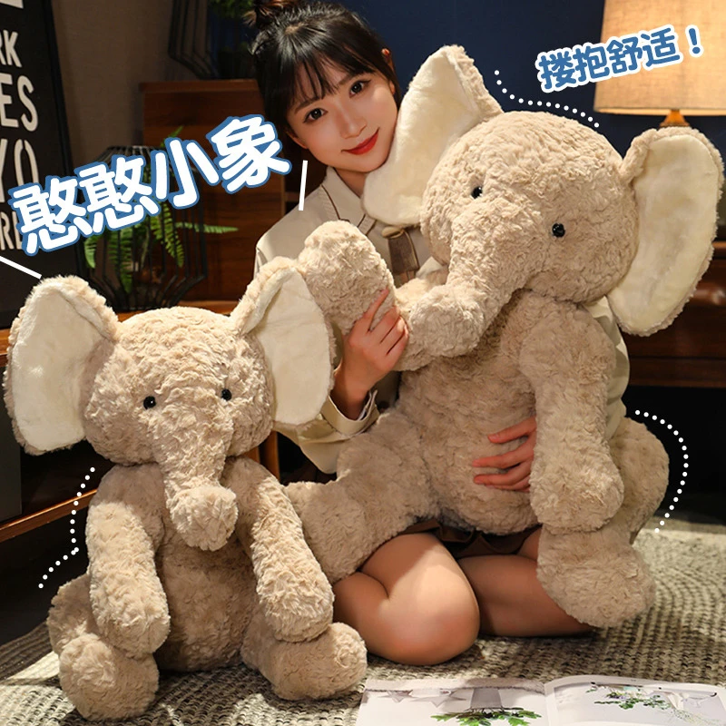大象毛绒玩具公仔娃娃可爱仿真小象玩偶儿童生日礼物可爱抱着床上