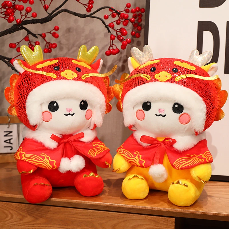 2024龙年吉祥物公仔新年福宝龙玩偶毛绒玩具娃娃公司年会活动礼品