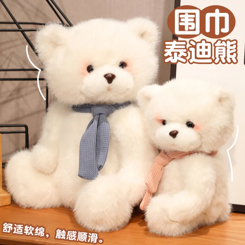 泰迪熊毛绒玩具小熊公仔抱抱熊玩偶床上睡觉抱娃娃送女友生日礼物