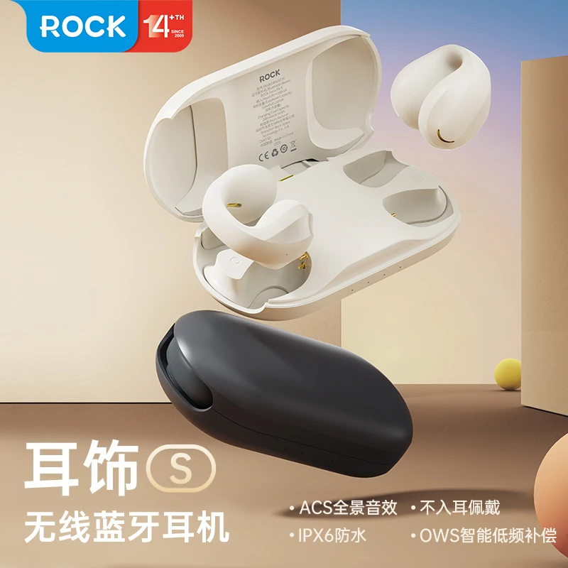 ROCK蓝牙耳机耳饰无线蓝牙耳机不入耳通话降噪全景音效通用迷你