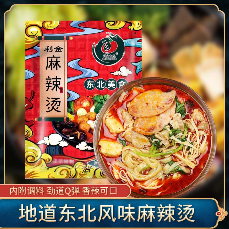 厂家批发麻辣烫340g 3料包 方便速食麻辣烫支持一件代发麻辣面