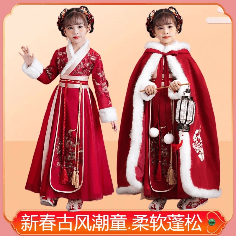 汉服女童新年衣服国风古装秋冬加绒儿童唐装拜年服女孩加厚装