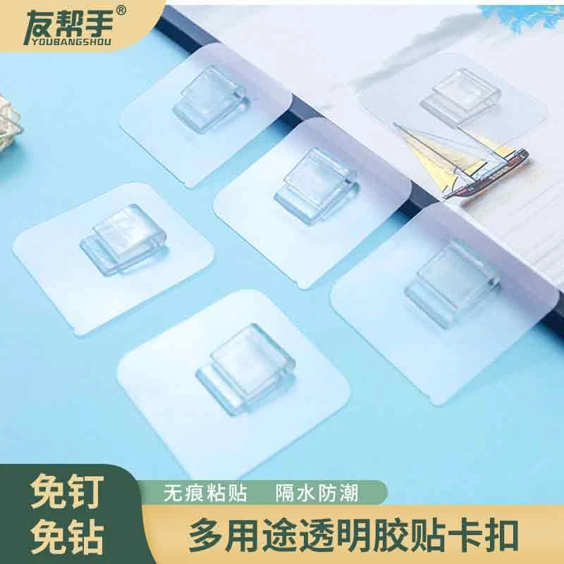 强力挂钩卡扣粘胶免打孔无痕贴片置物钩浴室墙粘钩透明免钉多用途